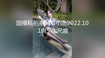 美丽大方媚黑留学生反差婊主动献爱约炮大黑驴屌 被干的高潮迭起一浪高过一浪