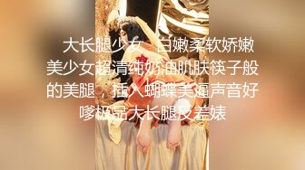 【唯美推薦】淫亂反差女神『麗雅』極品媚黑專場 黑屌扛腿猛烈抽插騷貨女神 第③彈 高清720P原版無水印 (3)