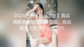 人气丝足美腿御姐【橘娘】2024最新VIP超大尺度作品集合，足交 口爆 啪啪内射！绝品丰满身材人妻少妇，还有丝袜长腿 爆乳