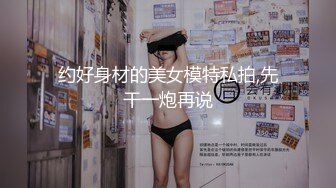 ❤️02反差学妹❤️卡哇伊清纯系萝莉女奴 掰开骚逼求你操！蜜桃臀反差萝利，观音坐莲你能坚持多久？逼粉奶大人形小母狗