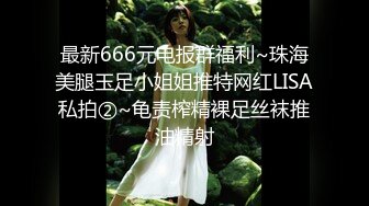 《极品CP魔手外购》美女如云餐饮店大神躲藏女厕逼脸同框偸拍数位小姐姐方便，被一个美女发现翻车了还好没有推门吓尿了 (4)