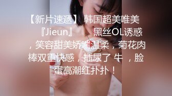 一群时尚漂亮的妹纸们放课后结伴来喷水，一个个阴毛旺盛B嫩嫩（1080） (2)