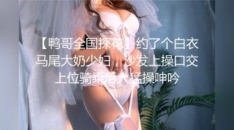 酒店暴操後入肥臀女友 呻吟大叫享受後入的快感