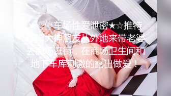 STP23703 脾气特别好很爱笑的清纯甜美东北女生  亲吻不能碰鼻子  动过刀子 但脸确实好看 小哥后入好长时间也没射 尴尬又无奈地笑