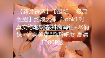 onlyfans 台湾【玩跳蛋的薇凹】 测评情趣玩具 台湾博主成为黄播之路【101v】 (51)