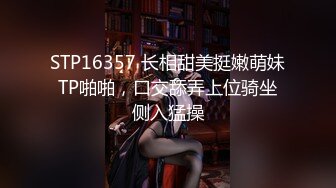 STP23265 杏吧传媒 美女特勤为了救哥哥 只好拿身体来做交易