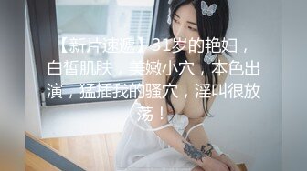 国产AV情景剧【日式泡泡浴服务❤️气垫床上的多种性爱姿势】