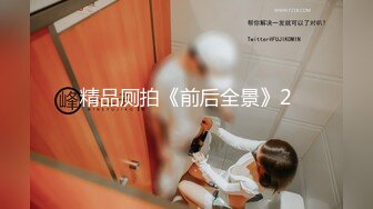 白皙美乳妹子跟小鲜肉炮友在厨房大干一场