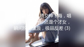 ☆★〔女大学生❤️完美吞精〕★☆完美露脸吞精JK高跟黑丝反差大学生母狗❤️后入内射~！4V