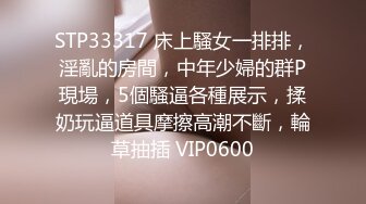 短发美少女被操的嗷嗷叫，巨乳来回摇晃