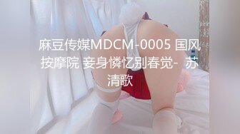 又一波C级广州美女