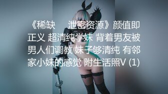 《台湾情侣泄密》冒充经济人忽悠想当艺人的高中女生拨开鲍鱼看看是否处女 (1)