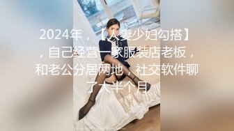 173女研究生（第一视角）