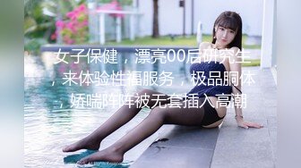 最新推特网红美少女『可露儿』大尺度私拍流出 圆挺美乳 三点全开 完美诱惑露出 高清720P版