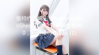 色情主播 草莓少女