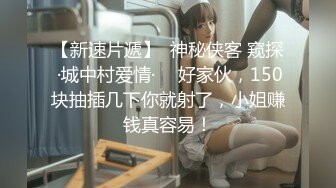 04年小女友 欢迎深圳交流2