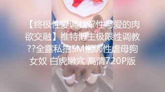 Onlyfans巨乳健身女神【bundangcouple】蜜桃臀~爆菊骑乘~撸铁啪啪【338V】 (17)