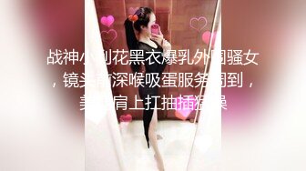 最新高价外购！《疯狂抖音》（女神自拍嘘嘘），流量为王美女们也是拼了，露B露毛真空203V (2)