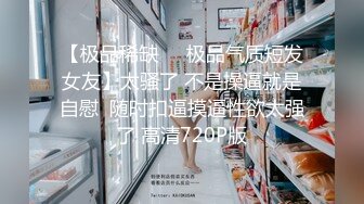 最近很火的Twitter知名户外露出网红FSS蜂鸟箱任务全裸从23楼到一楼到指定蜂鸟箱拿自慰棒到小区游乐场自慰