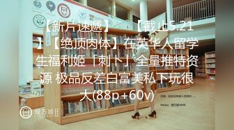 国产AV剧情蜜桃影像最新出品PM015 欲望健身房下帅哥学员草翻瑜伽老师