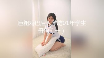 《顶级震撼㊙️极品骚婊》最新流出万狼求购OnlyFans地_狱调_教大咖【G王】付费解锁私拍~骚母G户外爬行露出啪啪双通无水原画 (8)