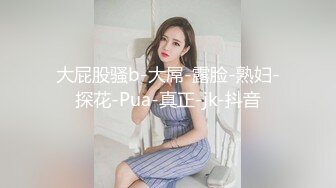 美女家里的水龙头坏了找来维修工专业疏通下水道-女神菲菲