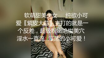 巨乳美乳分享 宾馆无套操巨乳美眉 白浆四溢 大鸡鸡 大奶子 大屁屁 超级视角享受