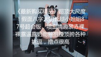 极品高颜值福利女神 ▌布丁大法▌诱人阴唇 赤裸裸挑逗 小妮子太会撩动人心了