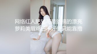 国产麻豆AV 原创节目企划 女优擂台摔角狂热 EP1 情色擂台玩穴到投降 AV篇 白颖 沈娜娜