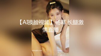 【专门约老外】这次约中国妹子粉丝评价小霍思燕，风姿绰约妩媚妖娆，聊天打炮沙发展示