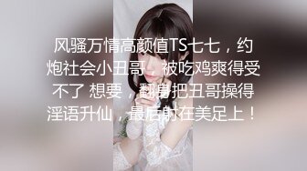 -极品超美御姐【繁花女主角】横店演戏好几年 古装裸舞 各种风格信手拈来 (4)