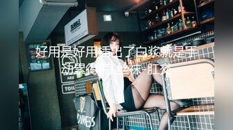 大陸AV劇情檔：傲嬌的女同學強迫囂張同居女室友／爆乳拜金女友的跪舔服務瘋狂抽插內射等 720p