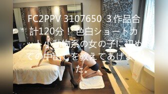 [HND-918] 自粛期間中に僕の自宅から外に一歩も出ずに… 巨乳女上司にじっとりねっちょり痴女られて何度も何度も中出しSEXしまくった。 凛音とうか