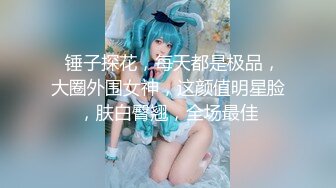 【新速片遞】 曼谷人妻kukuarot淫乱派对，闺蜜磨豆腐还要3P4P乱交，还要服侍TS人妖！少妇身材超棒，被肌肉男狠干，惨叫连连