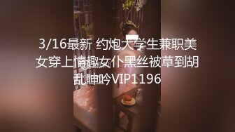 STP28783 國產AV 精東影業 JDTY022 我的淫蕩女兒好會搖 娃娃