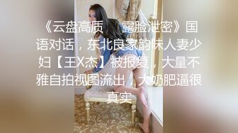 漂亮红丝高跟美女御姐 身材苗条小穴粉嫩 自抠骚逼 假鸡吧插穴 淫水狂喷 表情舒坦