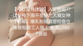 【终极调教另类性爱】绿帽调教天花板『J神』最强私拍翘美臀车窗外勾引路人被玩操潮喷 后入内射 (2)