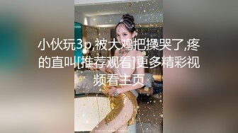 【新片速遞】 短发漂亮少妇吃鸡舔菊花上位啪啪 大奶子 无毛肥鲍鱼 表情极骚 极反差 