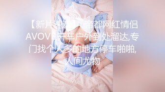 优雅气质尤物御姐女神✿美艳新婚人妻偷偷约会，大鸡巴倒入深插 直接顶到底 爽翻了，娇嫩小蜜穴被无情蹂躏