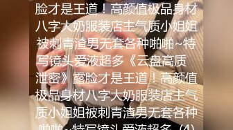 麻豆传媒-女神恋爱巴士 淫乱巴士的性爱惩处 麻豆女神苏清歌 上集