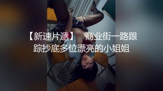 仅有8公分长的小J8男也能让女人高潮,迷你J8艹小少妇,自信满满,女主还配合哼哼叫