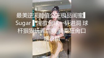 美女被2个朋友故意带到KTV包房挑战刺激啪轮流操