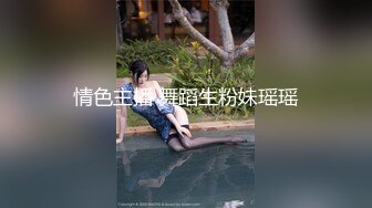 采花花大盗与身材匀称苗条黑丝美女啪啪