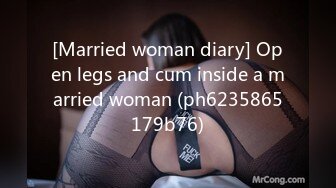 [Married woman diary] Open legs and cum inside a married woman (ph6235865179b76)