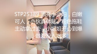 【MJ】圣诞节谜奸02年妹子，上下粉嫩，颜值身材极品，捆绑、扇脸、口交，超清原版无水印1080P