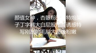 ★☆《贵在真实反差淫妻》★☆顶级绿帽刷锅狠人 完美S级身材极品女神眼镜教师人妻【ZM宝儿】私拍，调教成母狗3P紫薇白浆特多原版 (6)