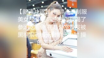 商务酒店针孔偸拍一线天极品BB美少妇寂寞难耐半脱掉蕾丝内裤自摸阴部幻想着被肉棒抽插真想过去安慰她