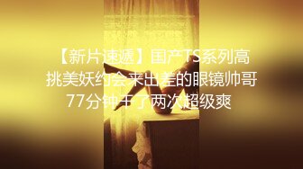 STP26953 蜜臀巨乳 极品网红俏脸劲爆酥乳网红欲姐▌驯鹿▌镜前性爱大肉棒后入激怼 霸气爆射浇淋圆硕蜜乳 VIP0600