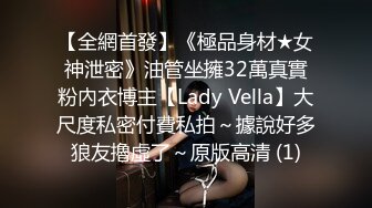 27-加拿大女孩完美屁股欺骗男友，被肛交和双插以获得雇用！