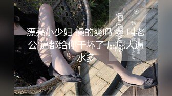 超火爆香港网红美少女闺蜜『马苏儿』劲爆新作-和表妹茶话会时间停止